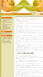 Mobile Screenshot of bilenge.com